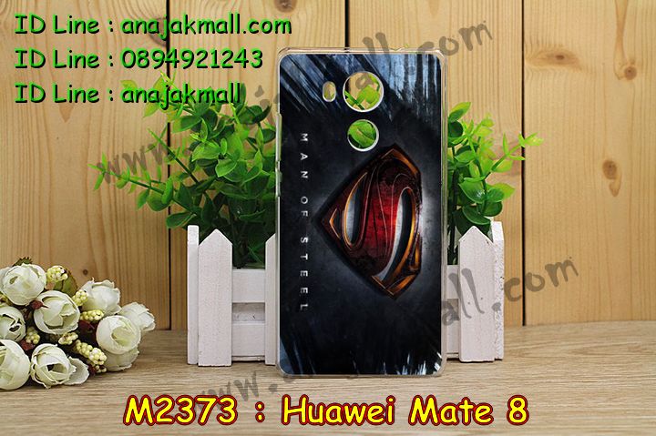 เคส Huawei mate 8,รับพิมพ์ลายเคส Huawei mate 8,เคสหนัง Huawei mate 8,เคสไดอารี่ Huawei mate 8,สั่งสกรีนเคส Huawei mate 8,ซองหนังเคสหัวเหว่ย mate 8,สกรีนเคสนูน 3 มิติ Huawei mate 8,เคสอลูมิเนียมสกรีนลายนูน 3 มิติ,เคสพิมพ์ลาย Huawei mate 8,เคสฝาพับ Huawei mate 8,เคสหนังประดับ Huawei mate 8,เคสแข็งประดับ Huawei mate 8,เคสตัวการ์ตูน Huawei mate 8,เคสซิลิโคนเด็ก Huawei mate 8,เคสสกรีนลาย Huawei mate 8,เคสลายนูน 3D Huawei mate 8,รับทำลายเคสตามสั่ง Huawei mate 8,สั่งพิมพ์ลายเคส Huawei mate 8,เคสยางนูน 3 มิติ Huawei mate 8,พิมพ์ลายเคสนูน Huawei mate 8,เคสยางใส Huawei ascend mate 8,เคสโชว์เบอร์หัวเหว่ย y6,สกรีนเคสยางหัวเหว่ย mate 8,พิมพ์เคสยางการ์ตูนหัวเหว่ย mate 8,ทำลายเคสหัวเหว่ย mate 8,เคสยางหูกระต่าย Huawei mate 8,เคสอลูมิเนียม Huawei mate 8,เคสอลูมิเนียมสกรีนลาย Huawei mate 8,เคสแข็งลายการ์ตูน Huawei mate 8,เคสนิ่มพิมพ์ลาย Huawei mate 8,เคสซิลิโคน Huawei mate 8,เคสยางฝาพับหัวเว่ย mate 8,เคสยางมีหู Huawei mate 8,เคสประดับ Huawei mate 8,เคสปั้มเปอร์ Huawei mate 8,เคสตกแต่งเพชร Huawei ascend mate 8,เคสขอบอลูมิเนียมหัวเหว่ย mate 8,เคสแข็งคริสตัล Huawei mate 8,เคสฟรุ้งฟริ้ง Huawei mate 8,เคสฝาพับคริสตัล Huawei mate 8